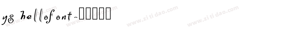 ys hellofont字体转换